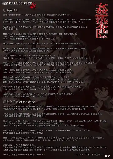 [Gentle Sasaki] Kansen Special Secret File Plus Fhentai - Page 29