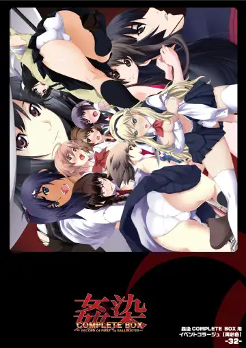 [Gentle Sasaki] Kansen Special Secret File Plus Fhentai - Page 34