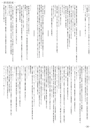 [Gentle Sasaki] Kansen Special Secret File Plus Fhentai - Page 38