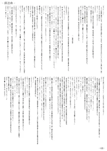 [Gentle Sasaki] Kansen Special Secret File Plus Fhentai - Page 46