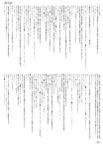 [Gentle Sasaki] Kansen Special Secret File Plus Fhentai - Page 47