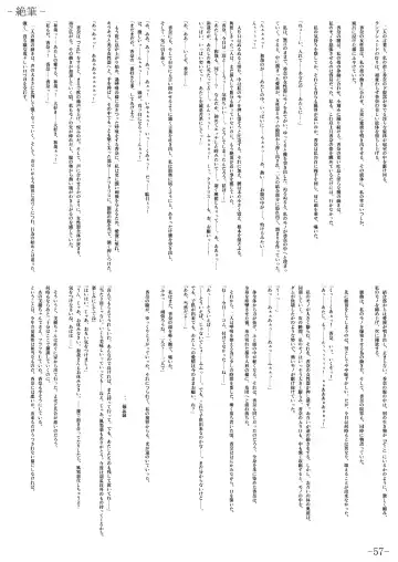 [Gentle Sasaki] Kansen Special Secret File Plus Fhentai - Page 59