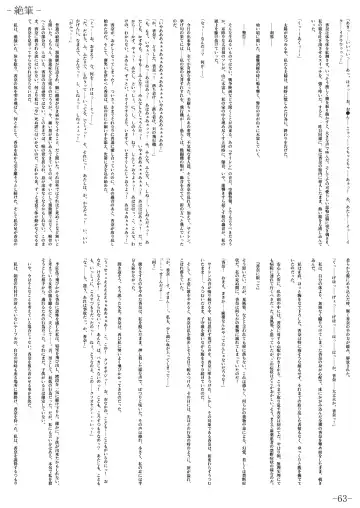 [Gentle Sasaki] Kansen Special Secret File Plus Fhentai - Page 65