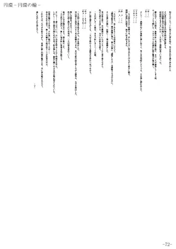 [Gentle Sasaki] Kansen Special Secret File Plus Fhentai - Page 74