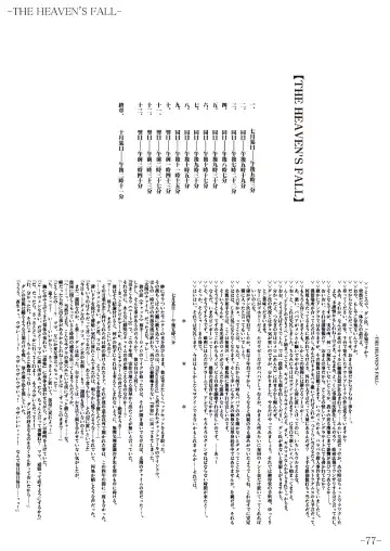 [Gentle Sasaki] Kansen Special Secret File Plus Fhentai - Page 79