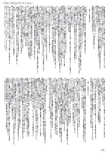 [Gentle Sasaki] Kansen Special Secret File Plus Fhentai - Page 80