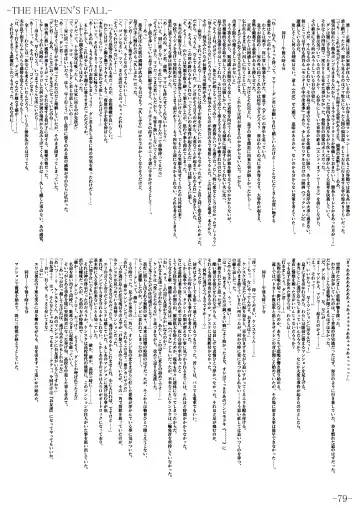 [Gentle Sasaki] Kansen Special Secret File Plus Fhentai - Page 81