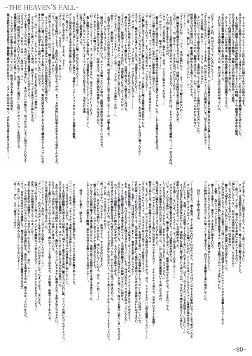 [Gentle Sasaki] Kansen Special Secret File Plus Fhentai - Page 82