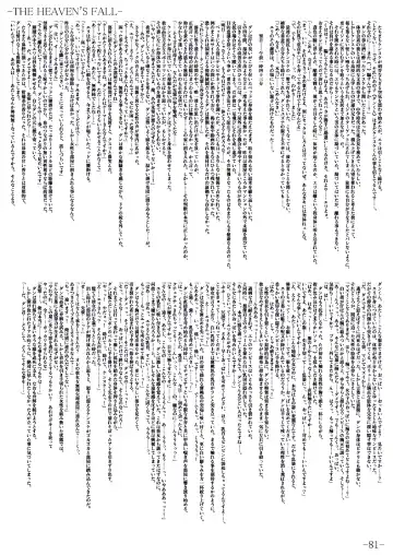 [Gentle Sasaki] Kansen Special Secret File Plus Fhentai - Page 83