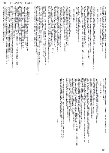 [Gentle Sasaki] Kansen Special Secret File Plus Fhentai - Page 85