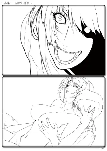 [Gentle Sasaki] Kansen Special Secret File Plus Fhentai - Page 86