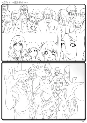 [Gentle Sasaki] Kansen Special Secret File Plus Fhentai - Page 92