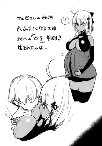 [Derauea] Okita Alter no Tanezuke Shuukai Fhentai - Page 27