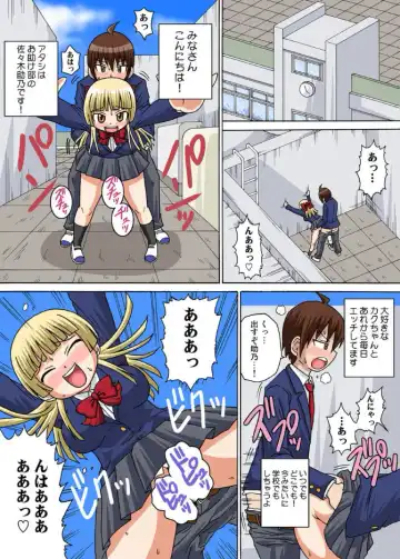 [Iguchi Sentarou] Sexy Totsugeki Otasuke-bu Ch. 2 Fhentai - Page 2