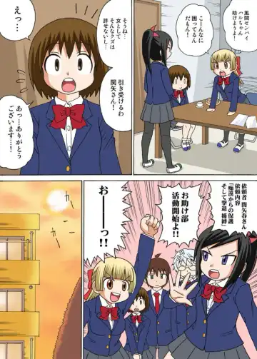 [Iguchi Sentarou] Sexy Totsugeki Otasuke-bu Ch. 2 Fhentai - Page 9