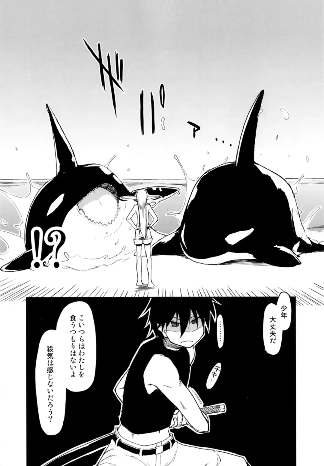 [Ryo] Dosukebe Elf no Ishukan Nikki 7 Fhentai - Page 8