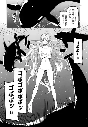 [Ryo] Dosukebe Elf no Ishukan Nikki 7 Fhentai - Page 14