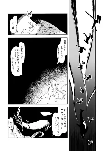 [Ryo] Dosukebe Elf no Ishukan Nikki 7 Fhentai - Page 26
