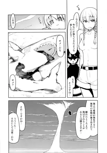 [Ryo] Dosukebe Elf no Ishukan Nikki 7 Fhentai - Page 6