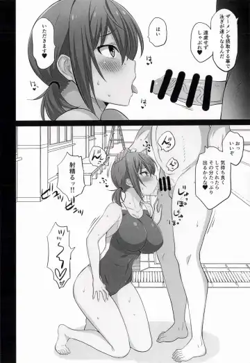 [Dokokano Aitsu] Otegaru Saimin 2 Fhentai - Page 4