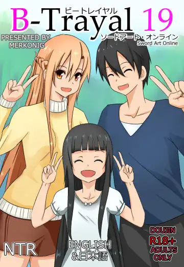 Read [Merkonig] B-Trayal 19 - Fhentai