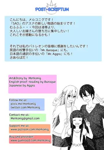 [Merkonig] B-Trayal 19 Fhentai - Page 16