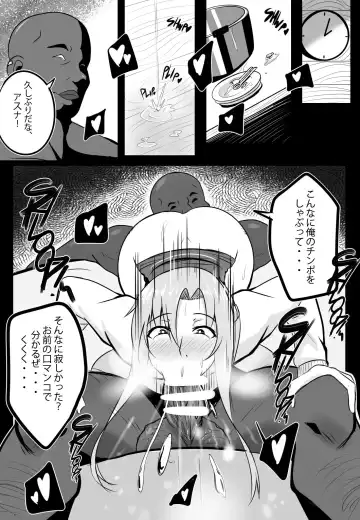 [Merkonig] B-Trayal 19 Fhentai - Page 5
