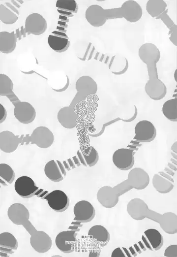 [Takurou] Hibiki no Sex Diet Fhentai - Page 8