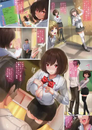 [Niro] JK PaizuRefle Fhentai - Page 3