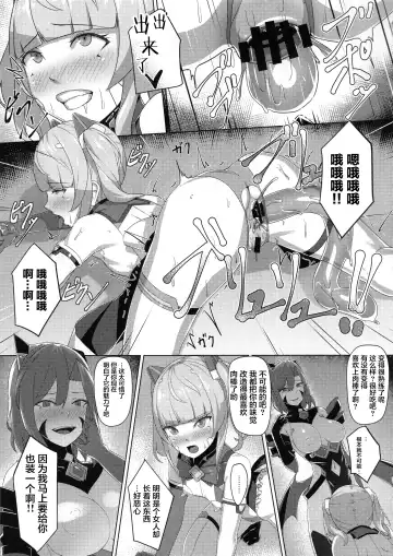 [Kageshio] Choukou Souki Hinoto Fhentai - Page 17