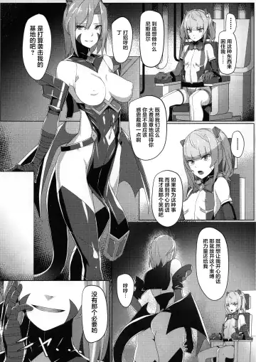 [Kageshio] Choukou Souki Hinoto Fhentai - Page 6