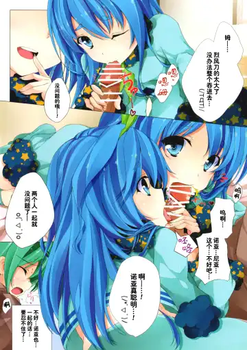 [Tries] trick_effect 2 Fhentai - Page 5