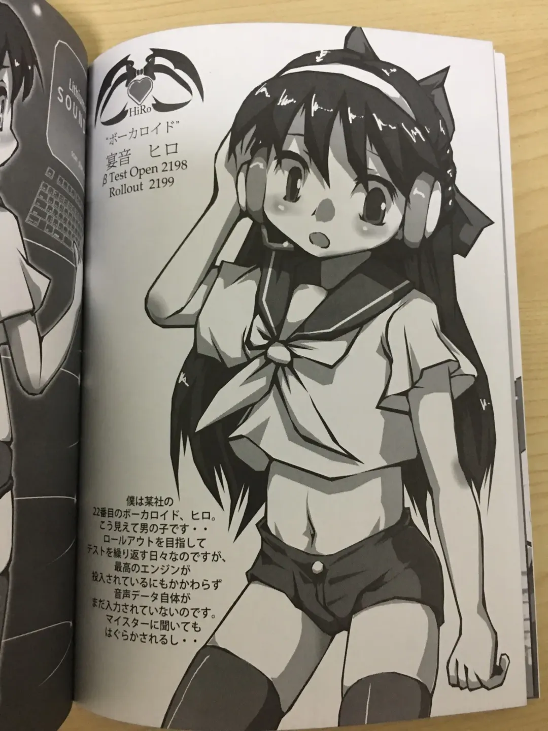 [Sukiyo] Cuberley fallacies ~ castration boy～ Fhentai - Page 13