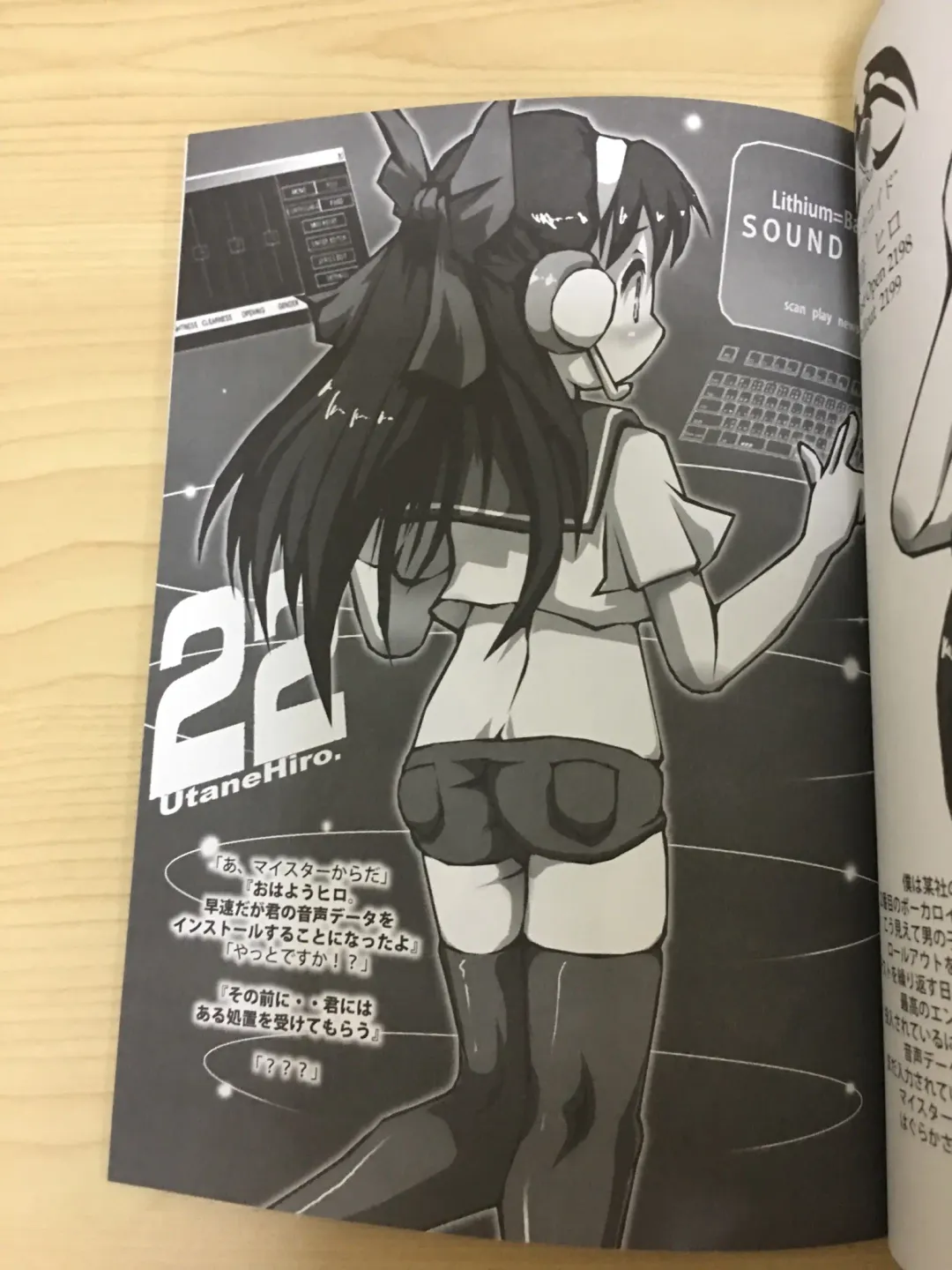 [Sukiyo] Cuberley fallacies ~ castration boy～ Fhentai - Page 14