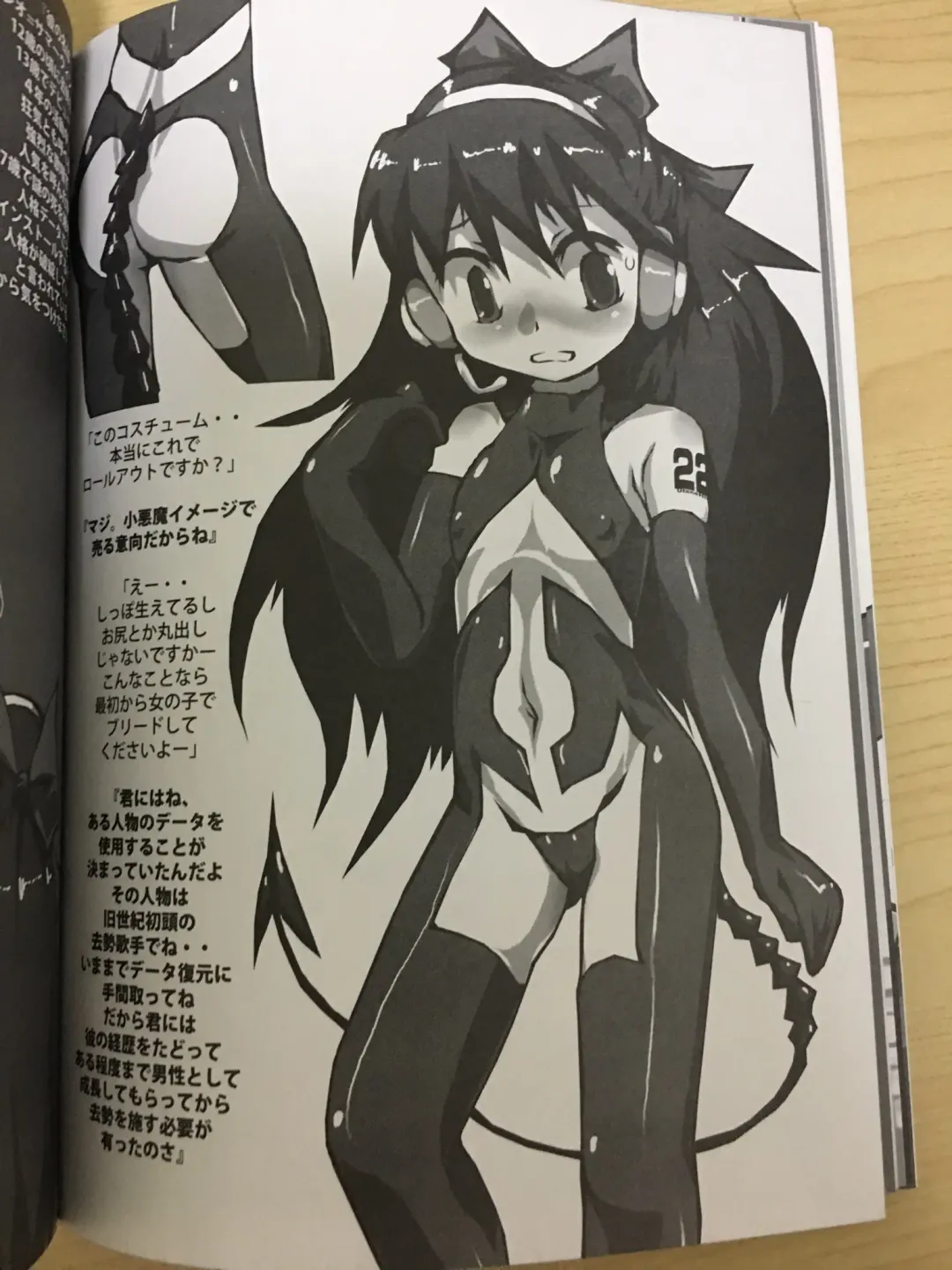 [Sukiyo] Cuberley fallacies ~ castration boy～ Fhentai - Page 17