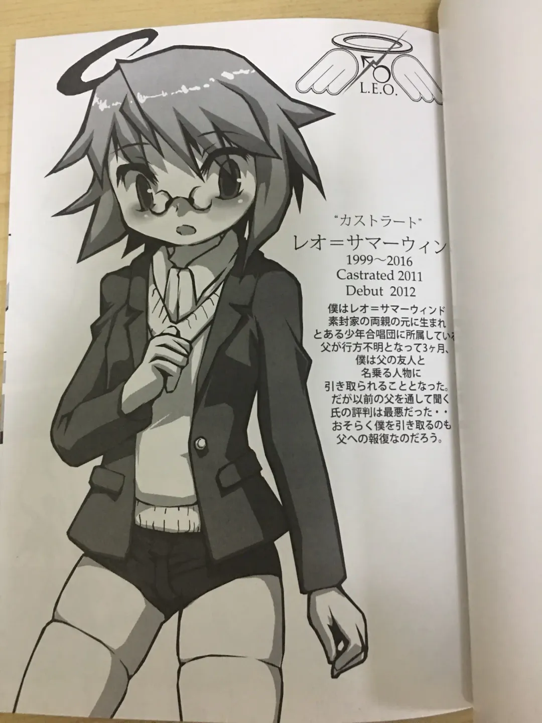 [Sukiyo] Cuberley fallacies ~ castration boy～ Fhentai - Page 2