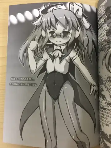 [Sukiyo] Cuberley fallacies ~ castration boy～ Fhentai - Page 12