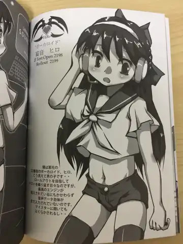 [Sukiyo] Cuberley fallacies ~ castration boy～ Fhentai - Page 13