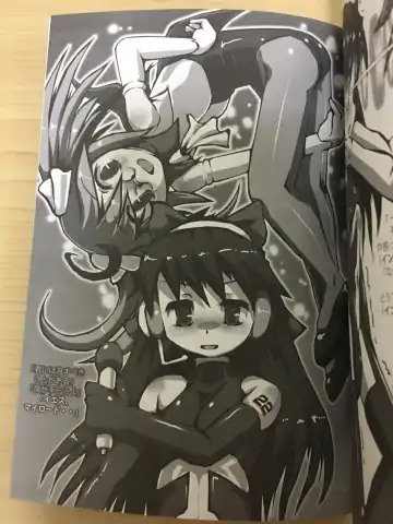 [Sukiyo] Cuberley fallacies ~ castration boy～ Fhentai - Page 20