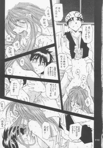 [Toumi Haruka] Silent Bell - Ah! My Goddess Outside-Story The Latter Half - 2 and 3 Fhentai - Page 112