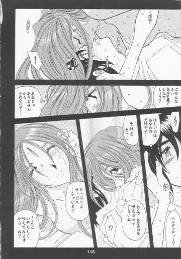 [Toumi Haruka] Silent Bell - Ah! My Goddess Outside-Story The Latter Half - 2 and 3 Fhentai - Page 117