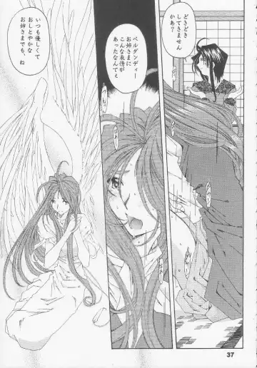 [Toumi Haruka] Silent Bell - Ah! My Goddess Outside-Story The Latter Half - 2 and 3 Fhentai - Page 36