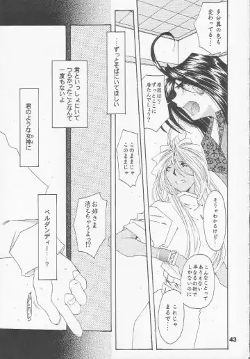 [Toumi Haruka] Silent Bell - Ah! My Goddess Outside-Story The Latter Half - 2 and 3 Fhentai - Page 42