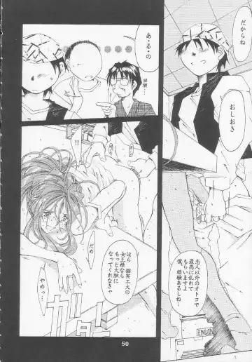 [Toumi Haruka] Silent Bell - Ah! My Goddess Outside-Story The Latter Half - 2 and 3 Fhentai - Page 49