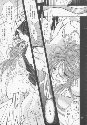 [Toumi Haruka] Silent Bell - Ah! My Goddess Outside-Story The Latter Half - 2 and 3 Fhentai - Page 56