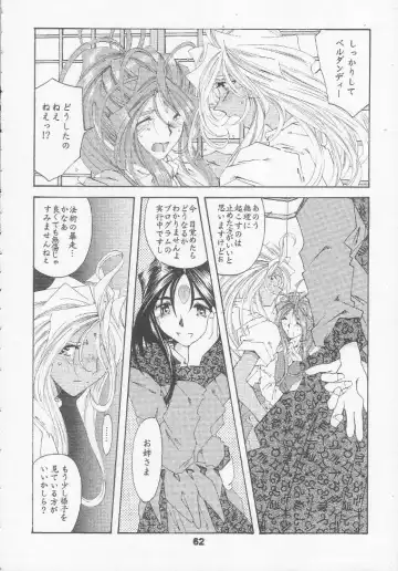 [Toumi Haruka] Silent Bell - Ah! My Goddess Outside-Story The Latter Half - 2 and 3 Fhentai - Page 61
