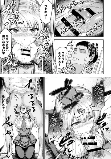 [Ohnaka Ito] Shikoshiko Colorado to Yasen Suru Hon Fhentai - Page 6