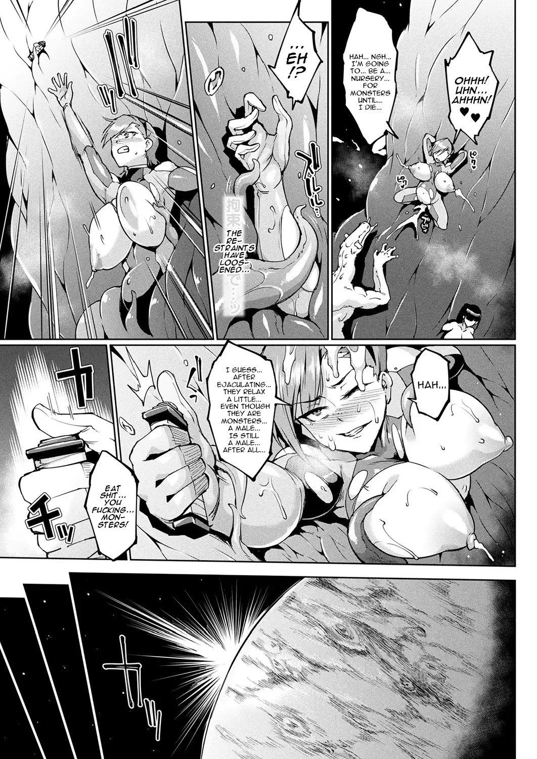 [Fan No Hitori] Seedbed Squad Fhentai - Page 22