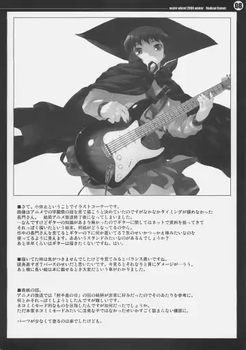 [Shirota Dai] Radical Comet Fhentai - Page 9