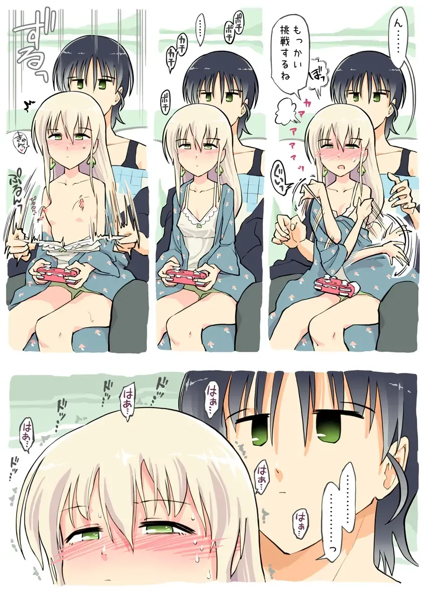 [Alpaca Club] Pro Gamer Onii-chan no Chikubi Renda Fhentai - Page 10